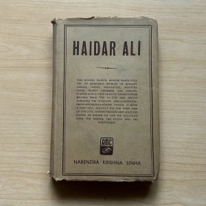 HAIDAR ALI by NARENDRA KRISHNA SINHA