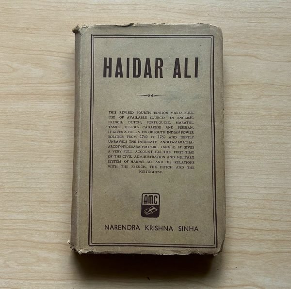 HAIDAR ALI by NARENDRA KRISHNA SINHA