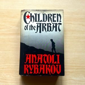 CHILDREN OF THE ARBAC by Anatoli Rybakov