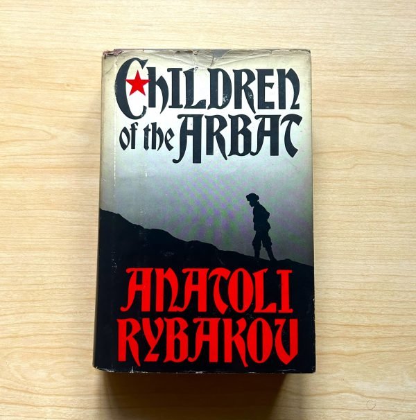 CHILDREN OF THE ARBAC by Anatoli Rybakov