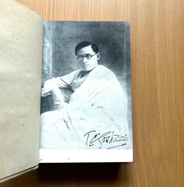 FOOTPRINTS OF LIBERTY  by T.C GOSWAMI - Image 3