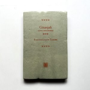 GITANJALI BY RABINDRANATH TAGORE