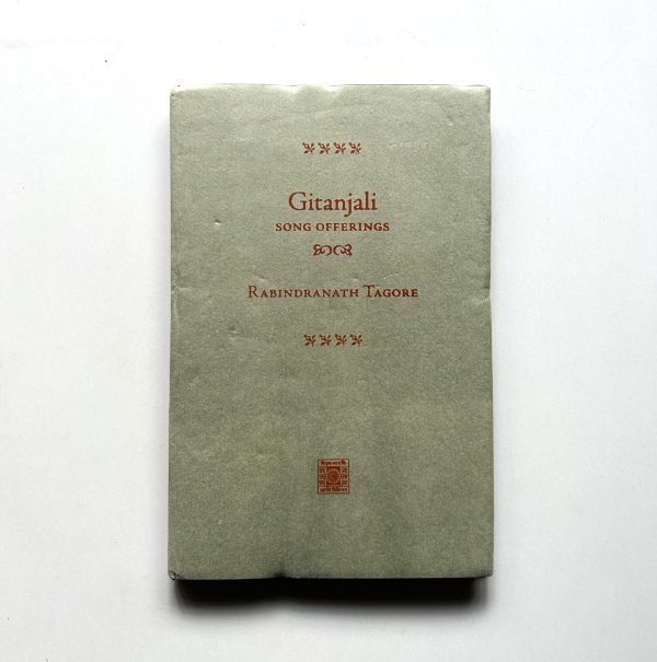 GITANJALI BY RABINDRANATH TAGORE