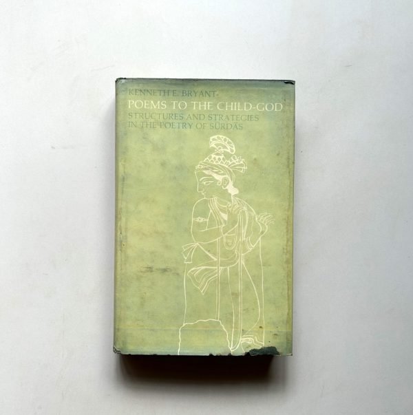 POEMS TO THE CHILD - GOD BY KENNETHE E. BRYANT