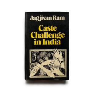 CASTE CHALLENGE IN INDIA BY JAGJIVAN RAM