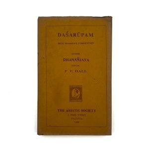 DASARUPAM BY DHANANJAYA