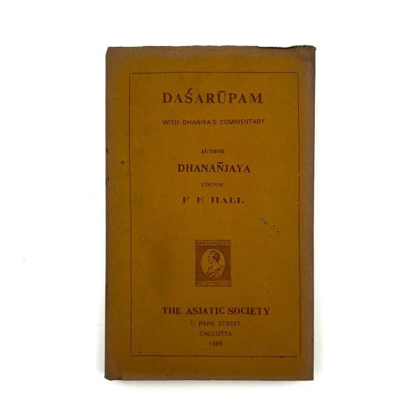 DASARUPAM BY DHANANJAYA