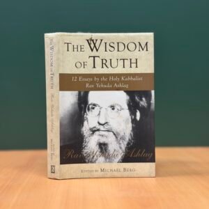 The Wisdom of Truth by Michael Berg