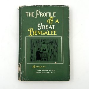 THE PROFILE OF A GREAT BENGALEE BY BALAI CHANDRA RAY AND TAPAN KUMAR MITRA