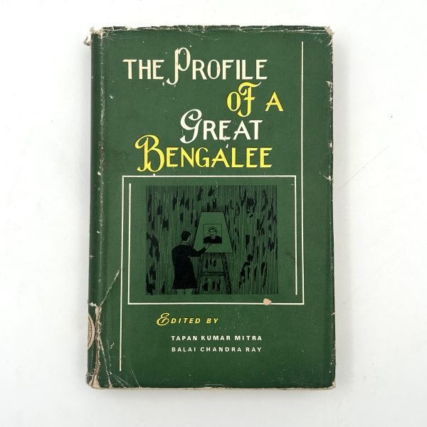 THE PROFILE OF A GREAT BENGALEE BY BALAI CHANDRA RAY AND TAPAN KUMAR MITRA