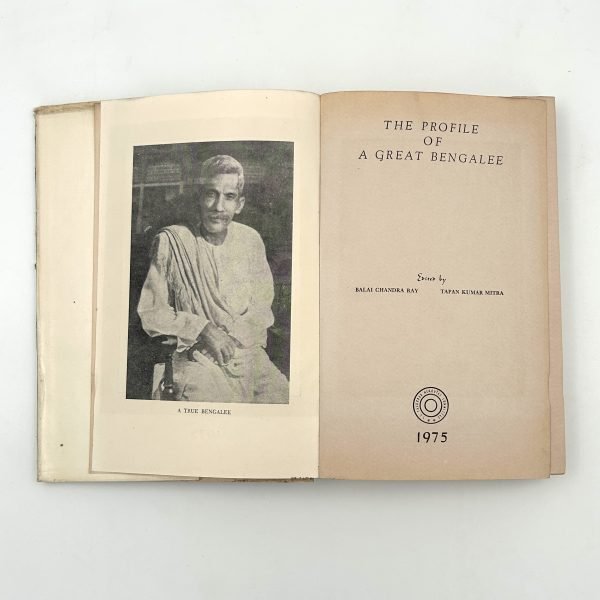 THE PROFILE OF A GREAT BENGALEE BY BALAI CHANDRA RAY AND TAPAN KUMAR MITRA - Image 2
