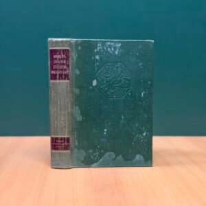 Odhams English Dictionary Edited by A. M. Alden