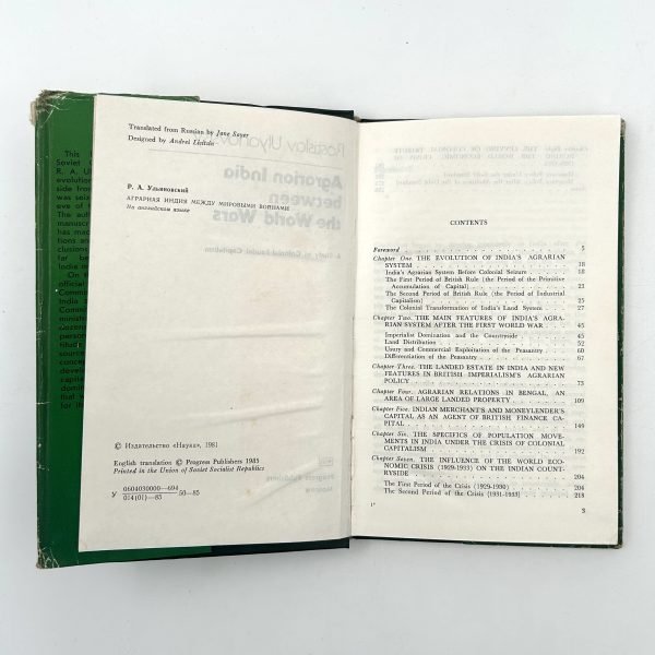 Agrarian India Between the World Wars by Rastislav Ulyanovsky - Image 5