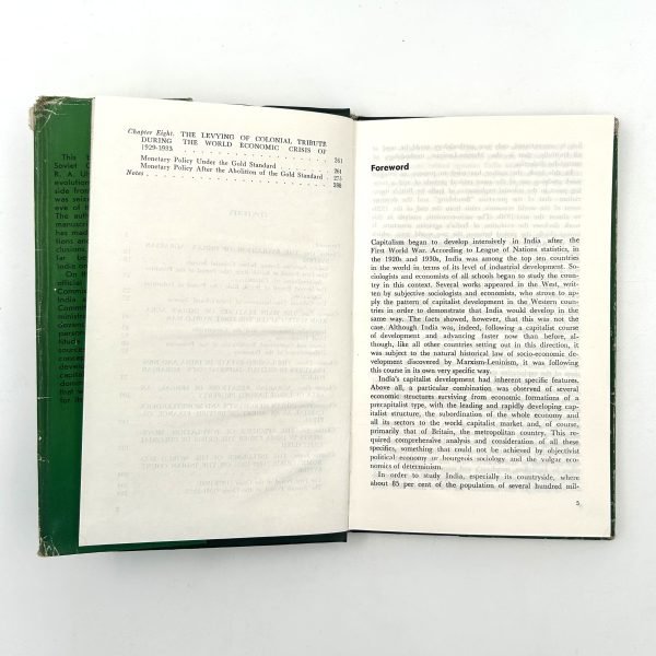 Agrarian India Between the World Wars by Rastislav Ulyanovsky - Image 6