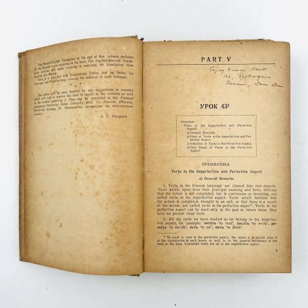Russian – An Elementary Course (in 2 Volumes) - Image 10