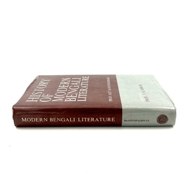History of Modern Bengali Literature by Asit Bandyopadhyay - Image 2