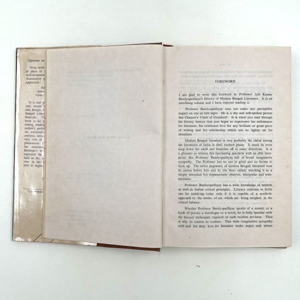 History of Modern Bengali Literature by Asit Bandyopadhyay - Image 6