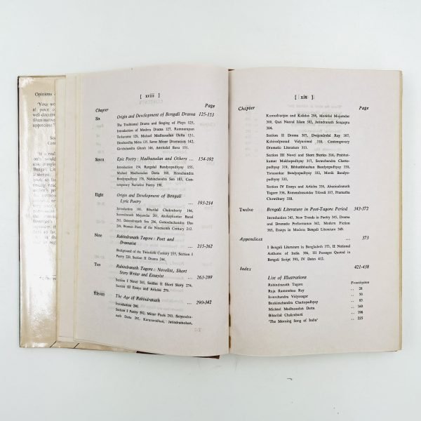 History of Modern Bengali Literature by Asit Bandyopadhyay - Image 8