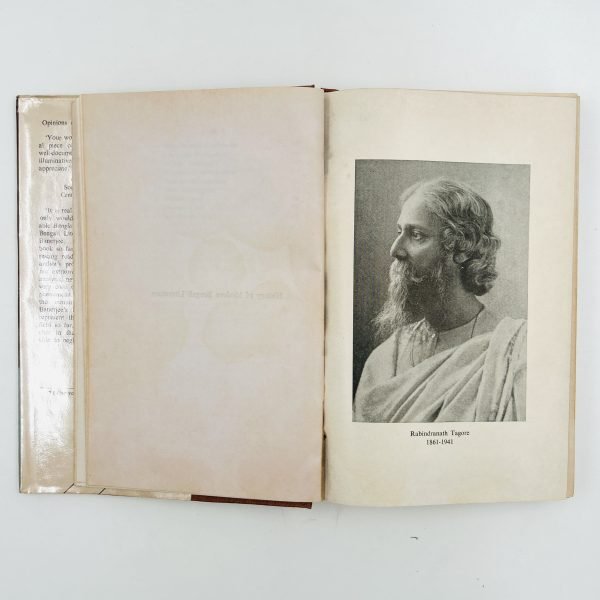 History of Modern Bengali Literature by Asit Bandyopadhyay - Image 10