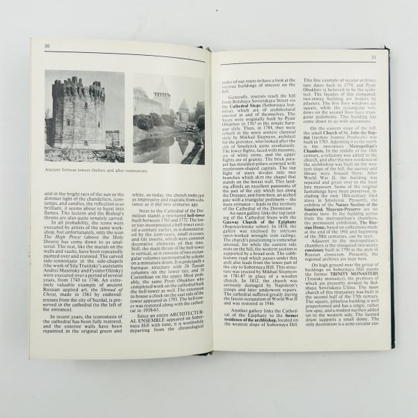 ANCIENT RUSSIAN CITIES by Alexander Milovsky - Image 7
