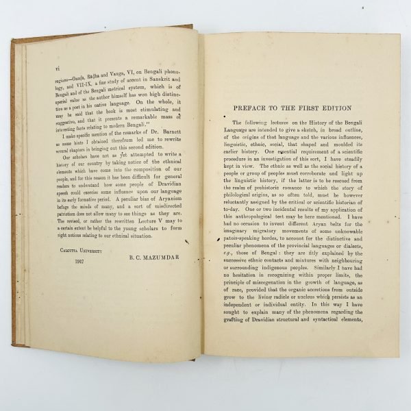 The History of the Bengali Language - Image 6