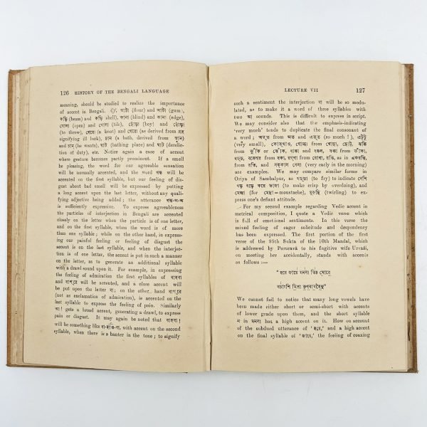 The History of the Bengali Language - Image 12