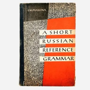 A SHORT RUSSIAN REFERENCE GRAMMAR by  I.M. Pulkina