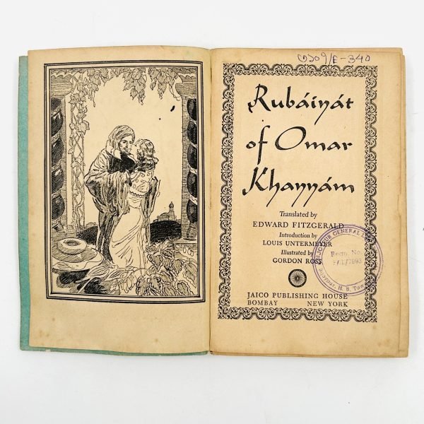 Rubaiyat of Omar Khayyam - Image 4