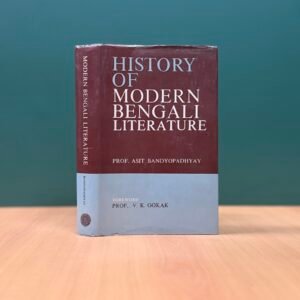 History of Modern Bengali Literature by Asit Bandyopadhyay