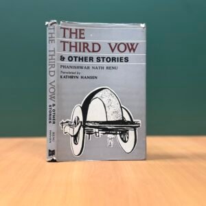 THE THIRD VOW AND OTHER STORIES