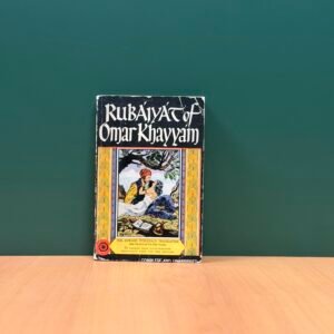 Rubaiyat of Omar Khayyam