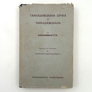 Tarkasamgraha-Dipika on Tarkasamgraha by Annambhatta