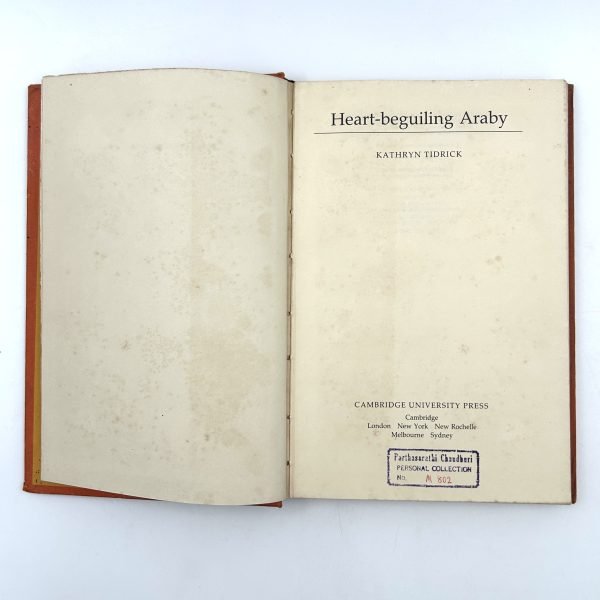 Heart-Beguiling Araby: The English Romance with Arabia - Image 5