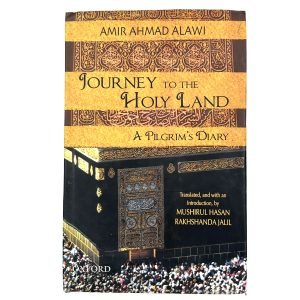 JOURNEY TO THE HOLY LAND – A PILGRIM'S
