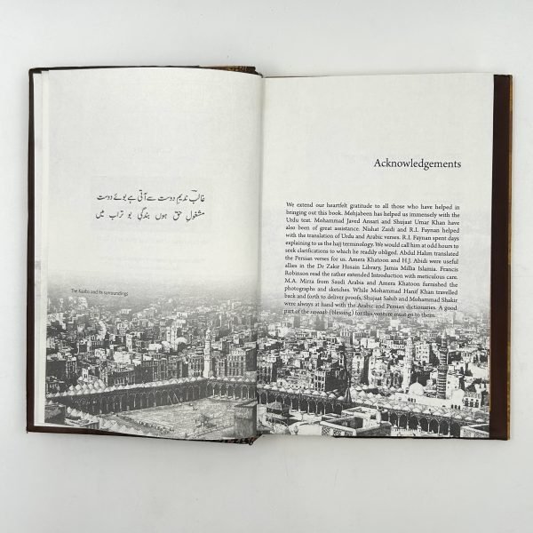 JOURNEY TO THE HOLY LAND – A PILGRIM'S - Image 6