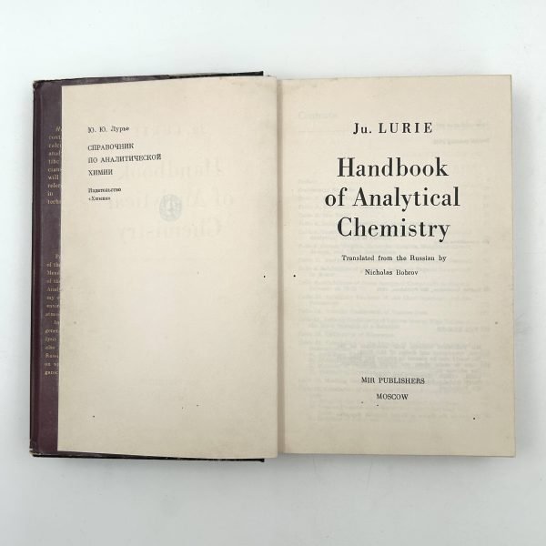 Handbook of Analytical Chemistry - Image 4