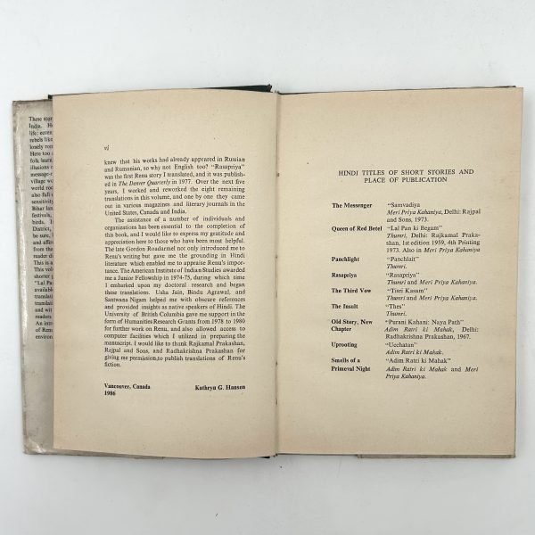 THE THIRD VOW AND OTHER STORIES - Image 6