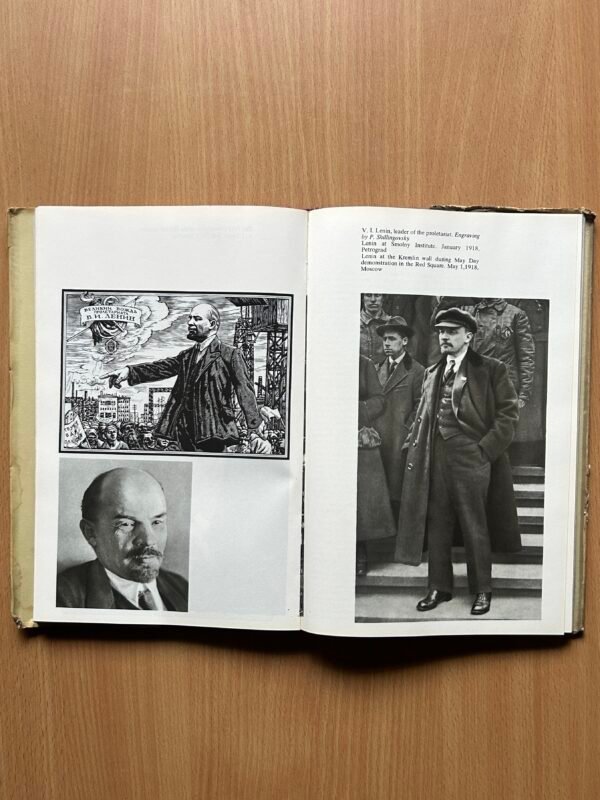 A Remarkable Year BY M. Prilezhayeva, E. Kazakevich & M. Shaginyan - Image 8