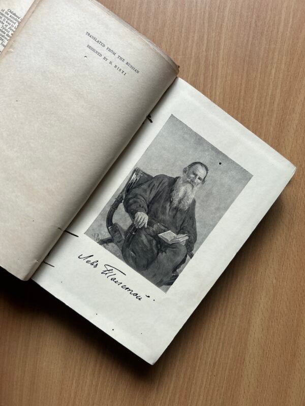 Childhood, Boyhood, Youth BY Author: Lev Tolstoi - Image 5