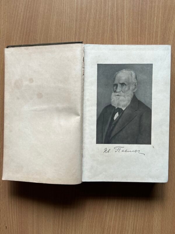 I.P. Pavlov – Selected Works - Image 3