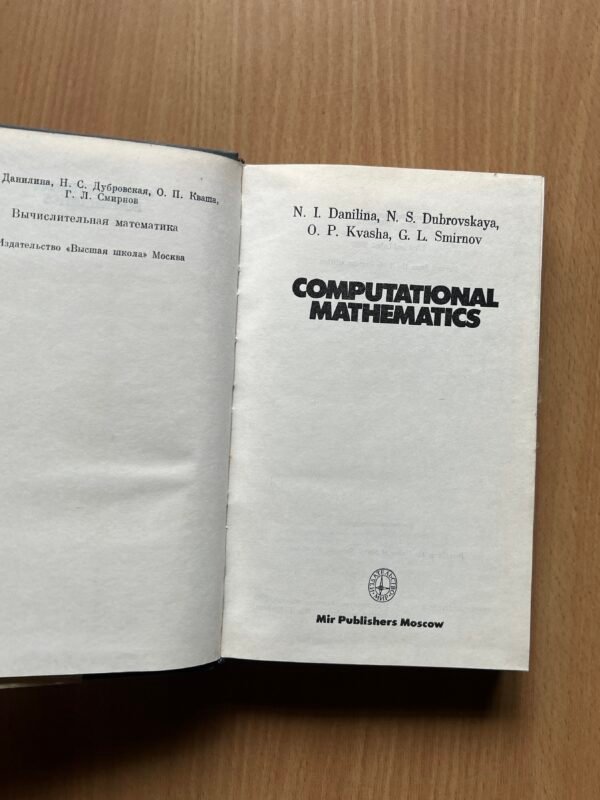 Computational Mathematics BY: N.L. Danilina, N.S. Dubrovskaya, O.P. Kvasha & G.L. Smirnov - Image 4
