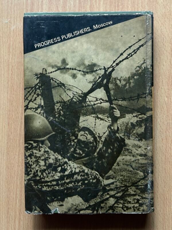 Men at War - Image 5