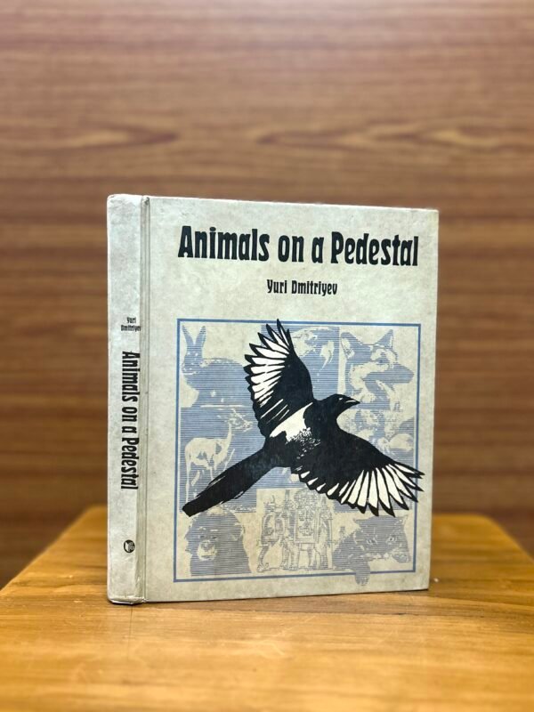 Animals on a Pedestal BY Yuri Dmitriyev