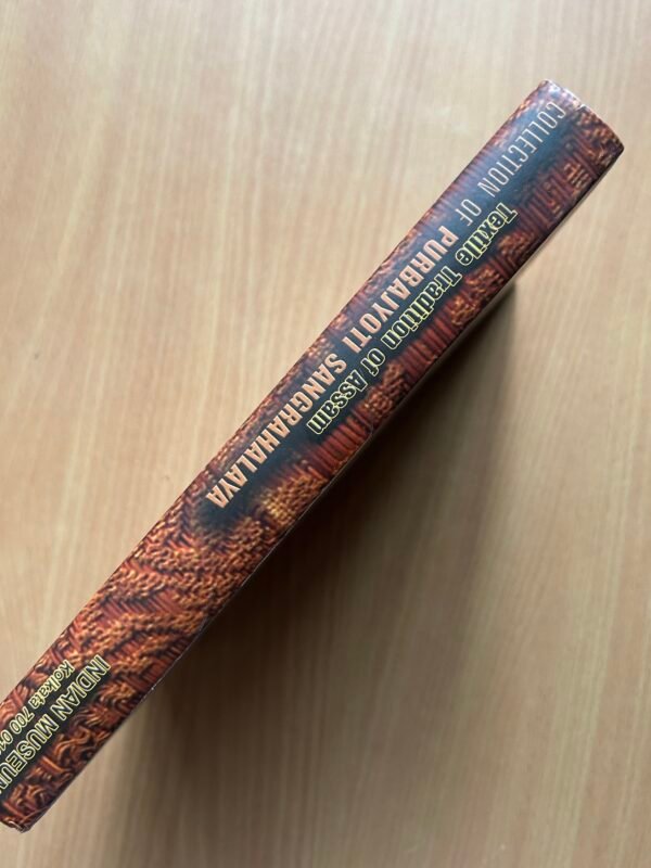 Tradition of Assam: Collection of Purbajyoti Sangrahalaya - Image 2