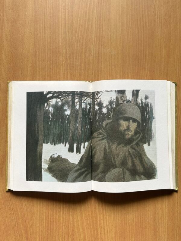 Where the Sun Wakes Up - Stories by Soviet Writers - Image 14