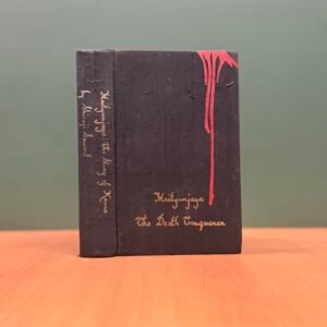 Mṛtyuñjaya – The Death Conqueror: The Story of Karna - Shivaji Sawant