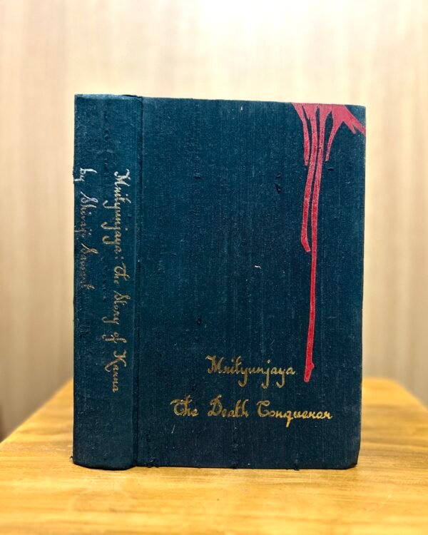 Mṛtyuñjaya – The Death Conqueror: The Story of Karna - Shivaji Sawant