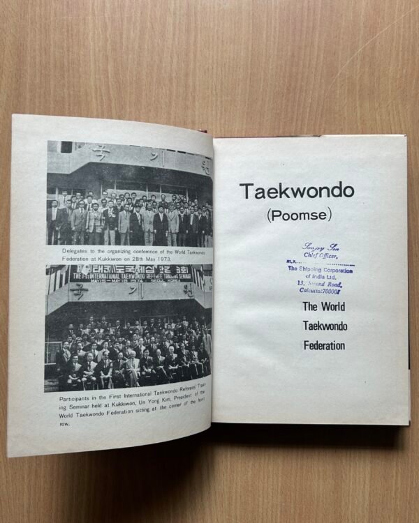 Taekwondo (Poomse) - Image 5