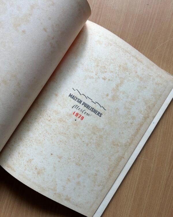 stories About Lenin - Image 2