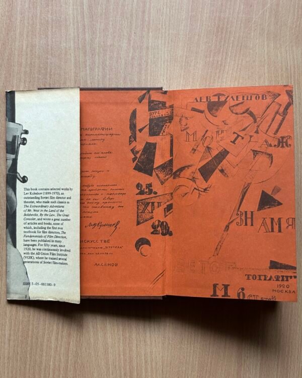 Fifty Years of Films  - Lev Kuleshov - Image 6